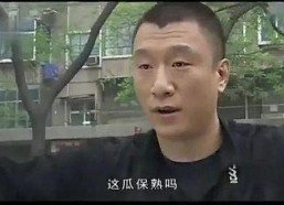 黑哥爆料吃瓜群