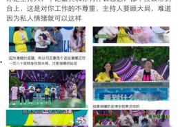 娱乐吃瓜群众集合视频,吃瓜群众视角下的精彩瞬间