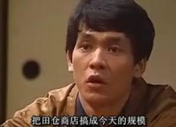 日本电视剧阿信,逆境中的坚韧与奋斗