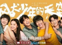 青春电视剧,梦想起航——一部描绘青春成长的电视剧